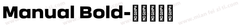 Manual Bold字体转换